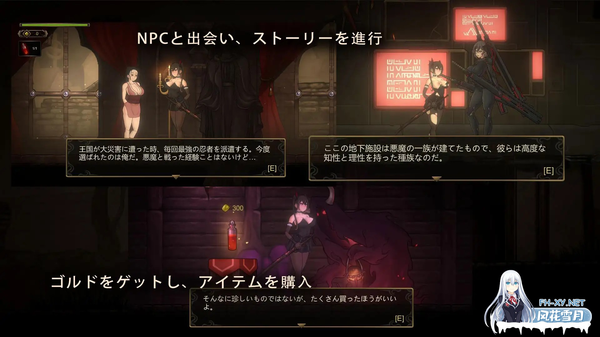 [ACT/官中/动态/异种X/虐待/中出][RJ01096672/GuroGameGuy社团]低语者/WHISPERER[Ver1.0][PC/1.03G]-2.jpg