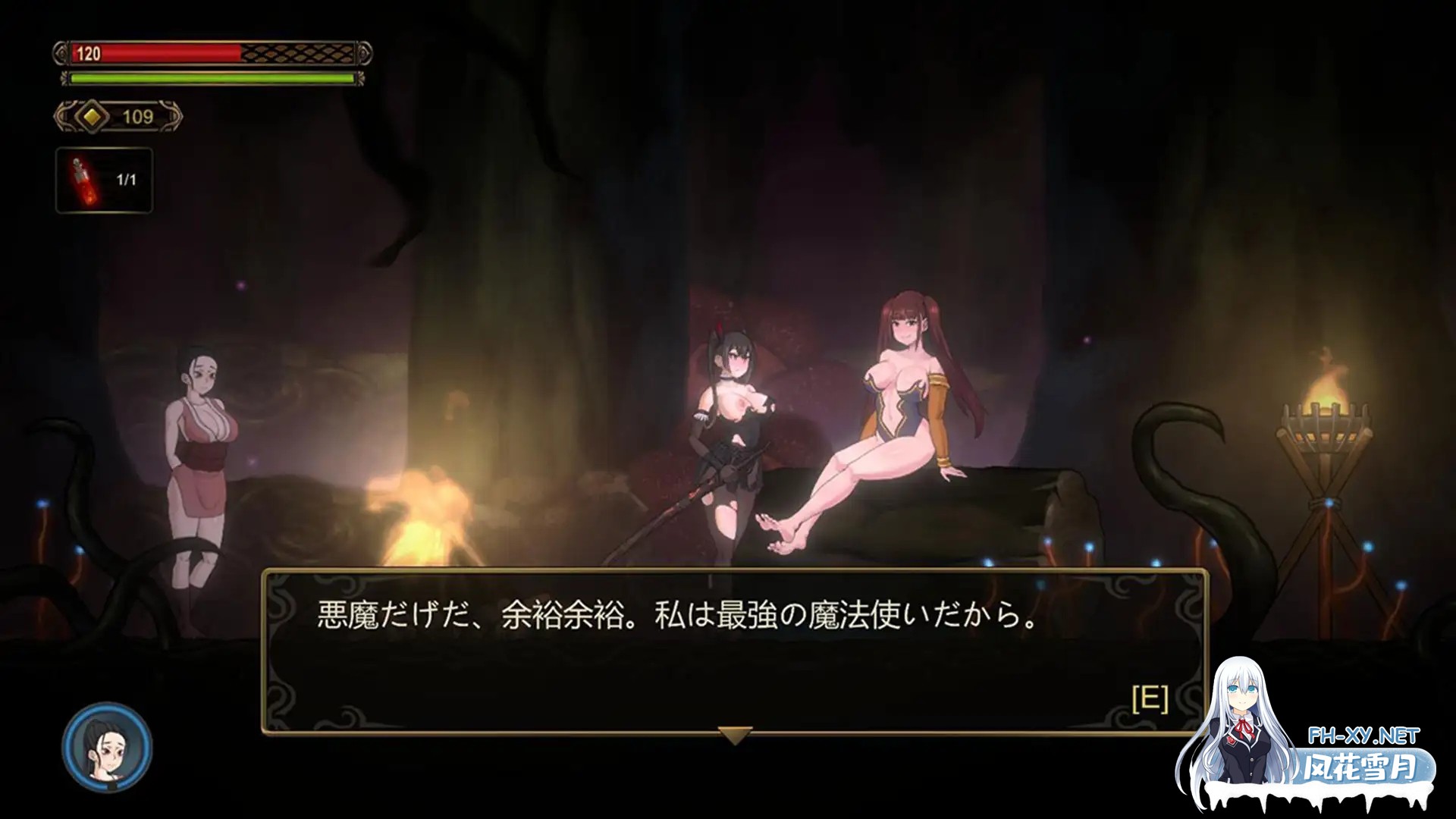 [ACT/官中/动态/异种X/虐待/中出][RJ01096672/GuroGameGuy社团]低语者/WHISPERER[Ver1.0][PC/1.03G]-5.jpg