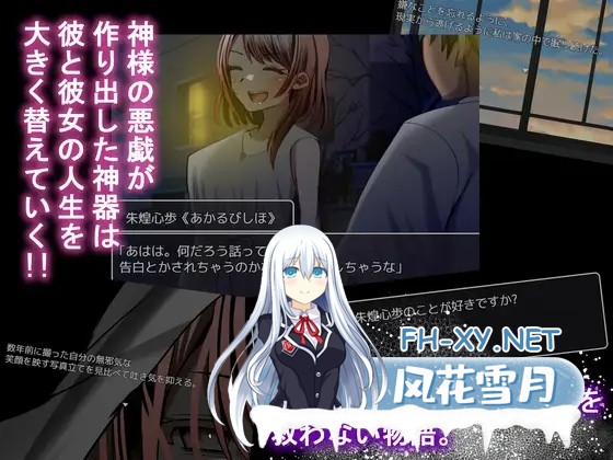 [日式RPG/AI汉化]用sese神器尽情插入!失恋轮回篇 スケベな神器でハメまくり!失恋廻し編+特典漫画[1.8G]-1.jpg