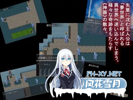 [日式RPG/AI汉化]用sese神器尽情插入!失恋轮回篇 スケベな神器でハメまくり!失恋廻し編+特典漫画[1.8G]-4.jpg