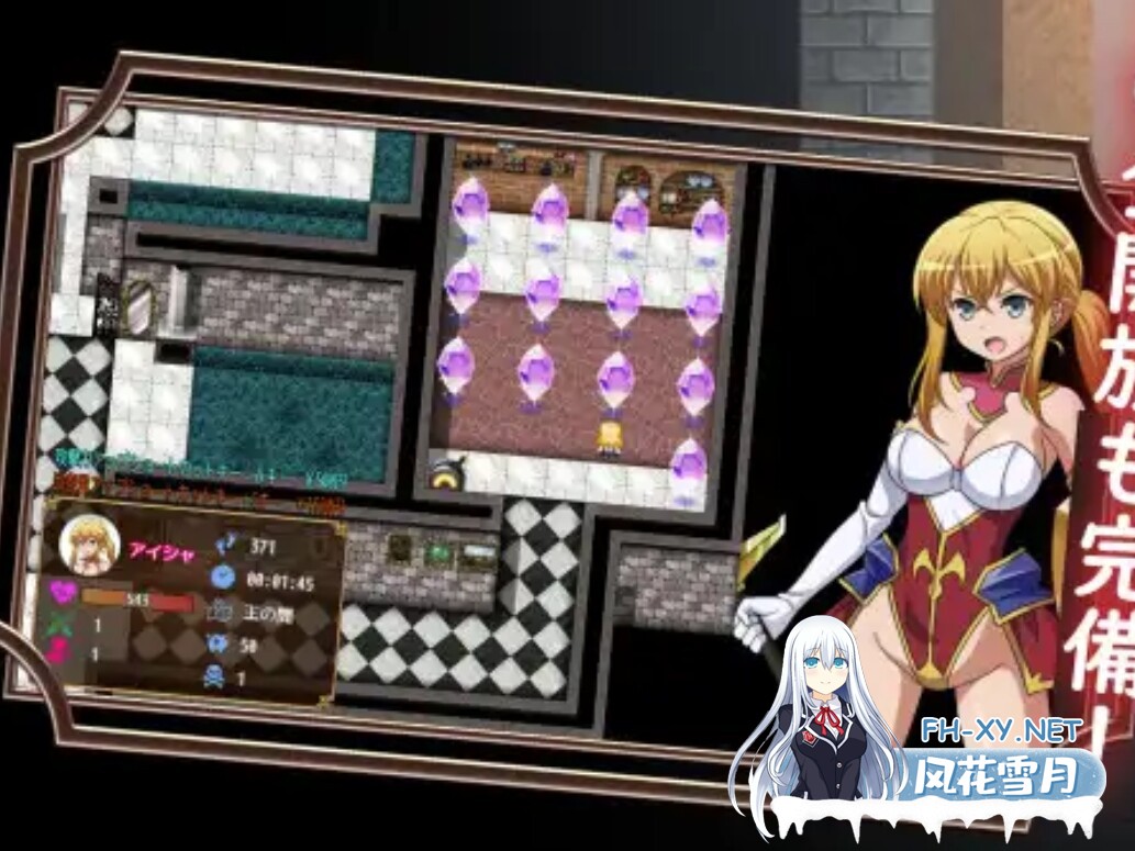 [日式RPG/AI汉化]被救出的大小姐 救出のお嬢様 AI汉化版[650M/新作]-1.jpg