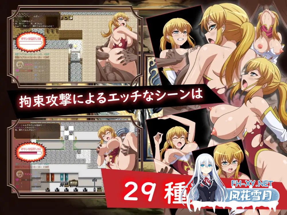 [日式RPG/AI汉化]被救出的大小姐 救出のお嬢様 AI汉化版[650M/新作]-3.jpg