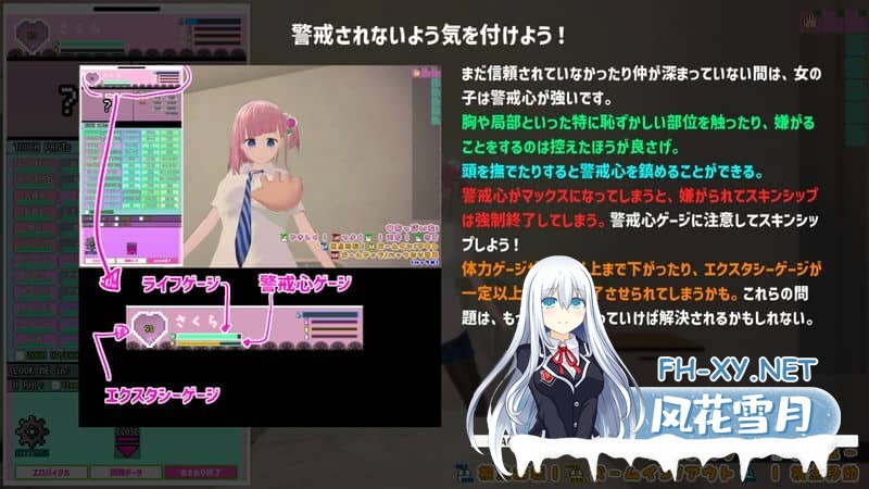 [3D互动/全动态]妹妹发情催眠应用APP でれあへ妹発情催眠アプリ! Ver1.3.0最终更新版[950M/全CV]-3.jpg