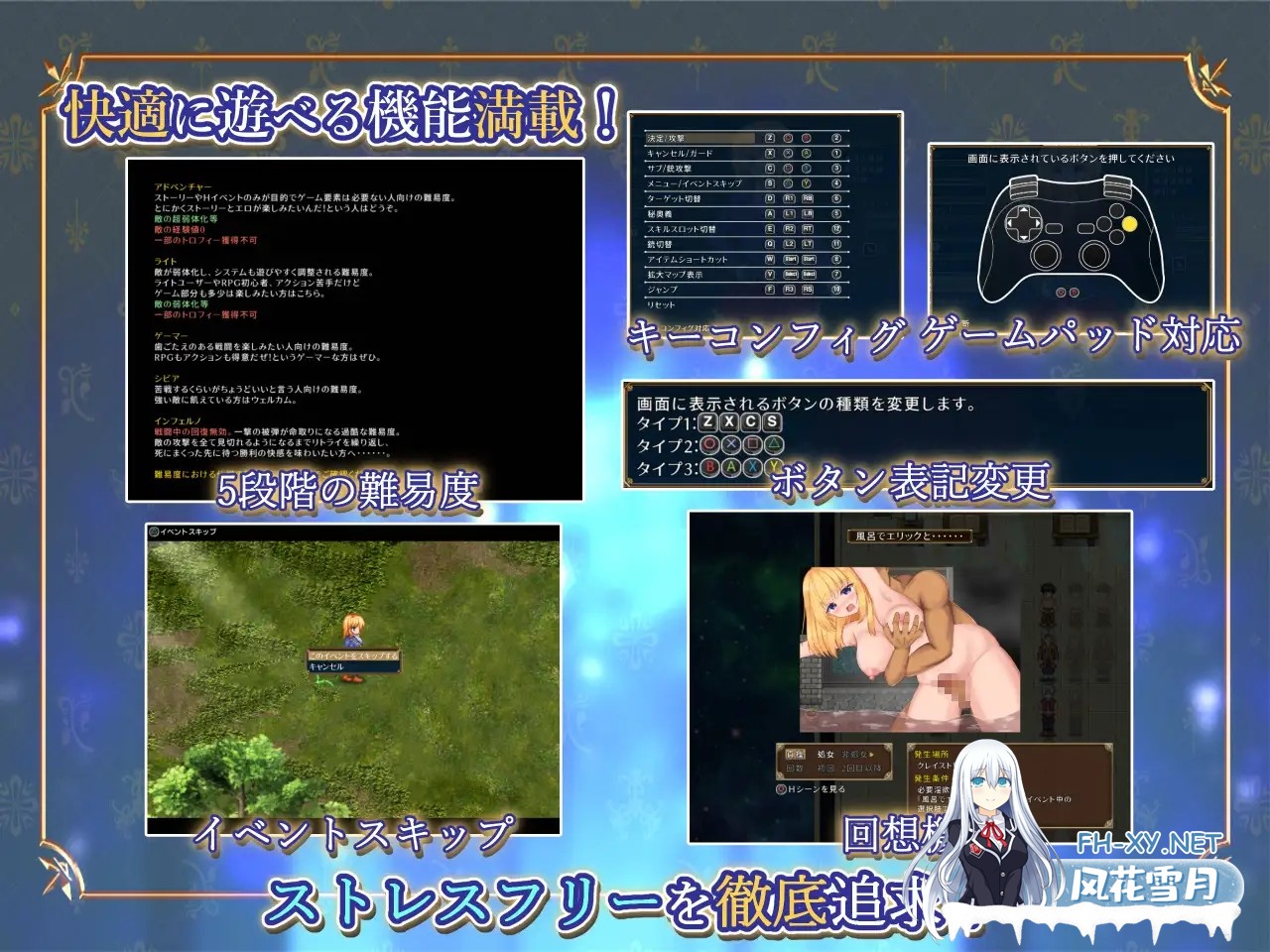 [日式ARPG/中文/步兵]战令姬蕾西娅与失落的要塞 v2.01 STEAM官中步兵版 [1.2G/新官中]-7.jpg