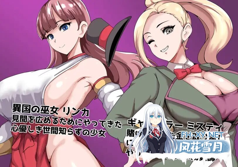 [RPG/汉化/NTR]常识篡改者公会/常識改変者のいるギルド AI汉化版 [1.5G]-10.jpg