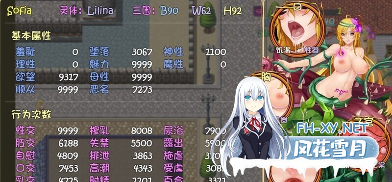 [RPG/官中] 诅咒铠甲2：灵魔女传奇 V6.00 步兵版+攻略 [3G]-8.jpg