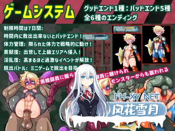 [RPG/被NTR/反向奸/GAY/AI汉化][RJ01369833/アンコクマリモカン社团]迷你正义 ～正太英雄潜入迷你RPG·雌堕调教的结局～/タイニージャスティス PERVERTED BO...-3.jpg