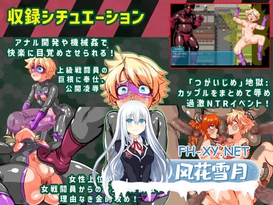 [RPG/被NTR/反向奸/GAY/AI汉化][RJ01369833/アンコクマリモカン社团]迷你正义 ～正太英雄潜入迷你RPG·雌堕调教的结局～/タイニージャスティス PERVERTED BO...-2.jpg