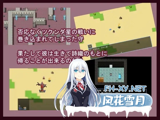 [RPG/NTR/汉化/多P/巨乳/口交/人妻][RJ374814/鈴屋社团]把妻子借给后辈的夜晚被外星人带走成为救世主的故事/妻を後輩に貸し出した夜に宇宙人にさら...-5.jpg