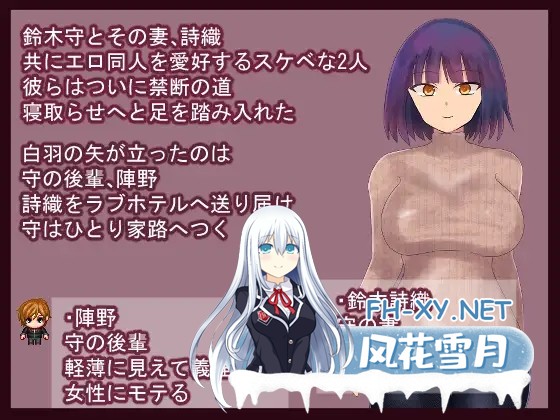 [RPG/NTR/汉化/多P/巨乳/口交/人妻][RJ374814/鈴屋社团]把妻子借给后辈的夜晚被外星人带走成为救世主的故事/妻を後輩に貸し出した夜に宇宙人にさら...-7.jpg
