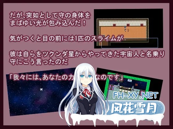 [RPG/NTR/汉化/多P/巨乳/口交/人妻][RJ374814/鈴屋社团]把妻子借给后辈的夜晚被外星人带走成为救世主的故事/妻を後輩に貸し出した夜に宇宙人にさら...-6.jpg