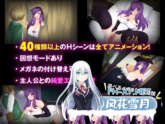 [RPG/NTR/动态/巨乳/怀孕/STEAM官中][RJ332887/妄想エンデミック社团]紫发魔女阿梅莉亚/寝取られ魔女アメリア[Ver1.5.0][PC/800M]-2.jpg