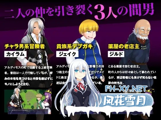 [RPG/NTR/动态/巨乳/怀孕/STEAM官中][RJ332887/妄想エンデミック社团]紫发魔女阿梅莉亚/寝取られ魔女アメリア[Ver1.5.0][PC/800M]-4.jpg