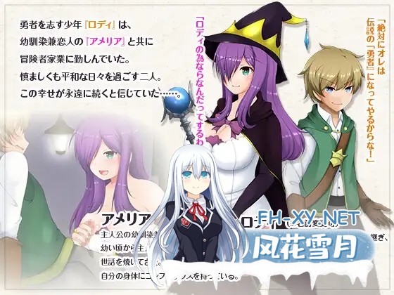 [RPG/NTR/动态/巨乳/怀孕/STEAM官中][RJ332887/妄想エンデミック社团]紫发魔女阿梅莉亚/寝取られ魔女アメリア[Ver1.5.0][PC/800M]-5.jpg