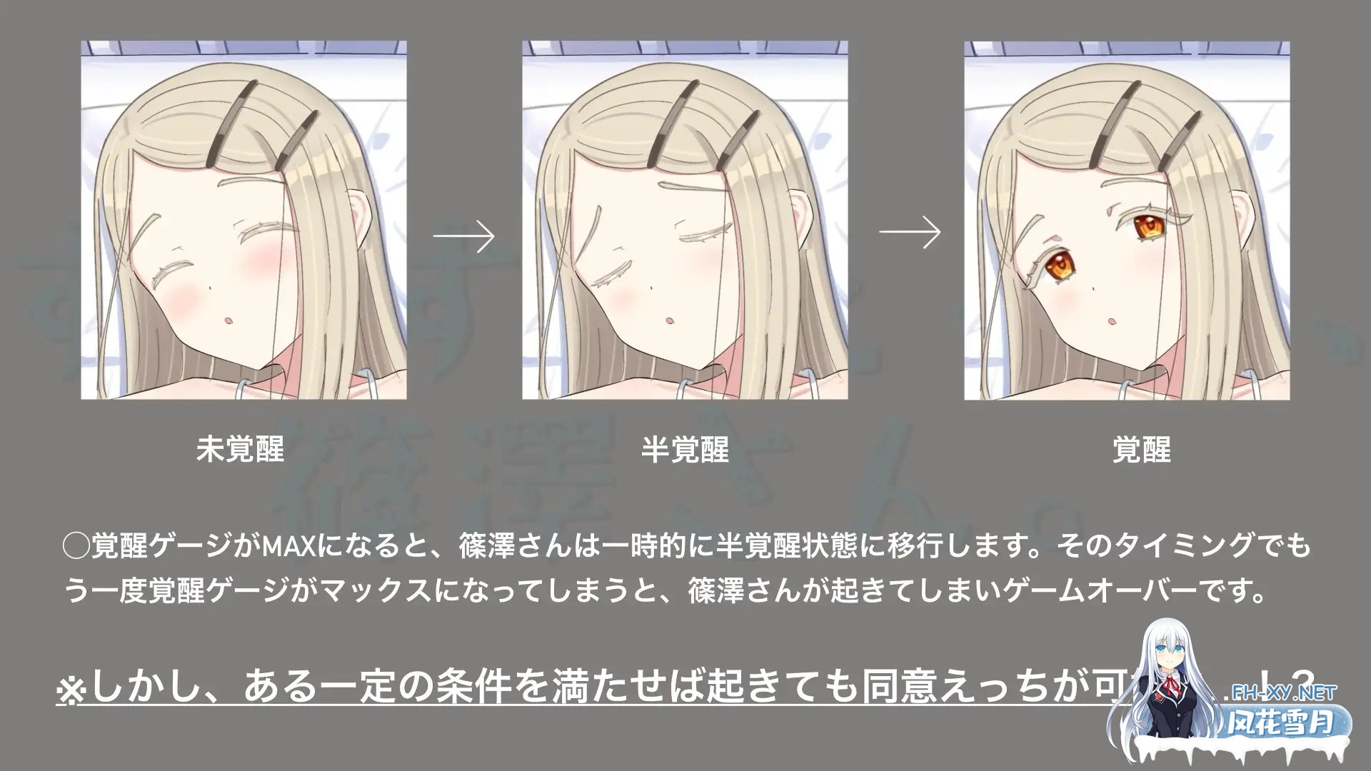 [互动SLG/抚摸/触摸/动态/中出/潮吹/贫乳][RJ01400536/ふくろうやさん社团]睡颜甜蜜的H场景，篠泽小姐/すやすやえっち、篠澤さん[PC/510M]-9.jpg
