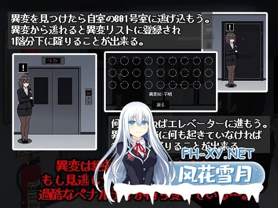 [SLG/像素/OL/中出/口交/羞辱][RJ01387726/ アカナサハラ社团]801号室 room 801[PC/100M]-4.jpg