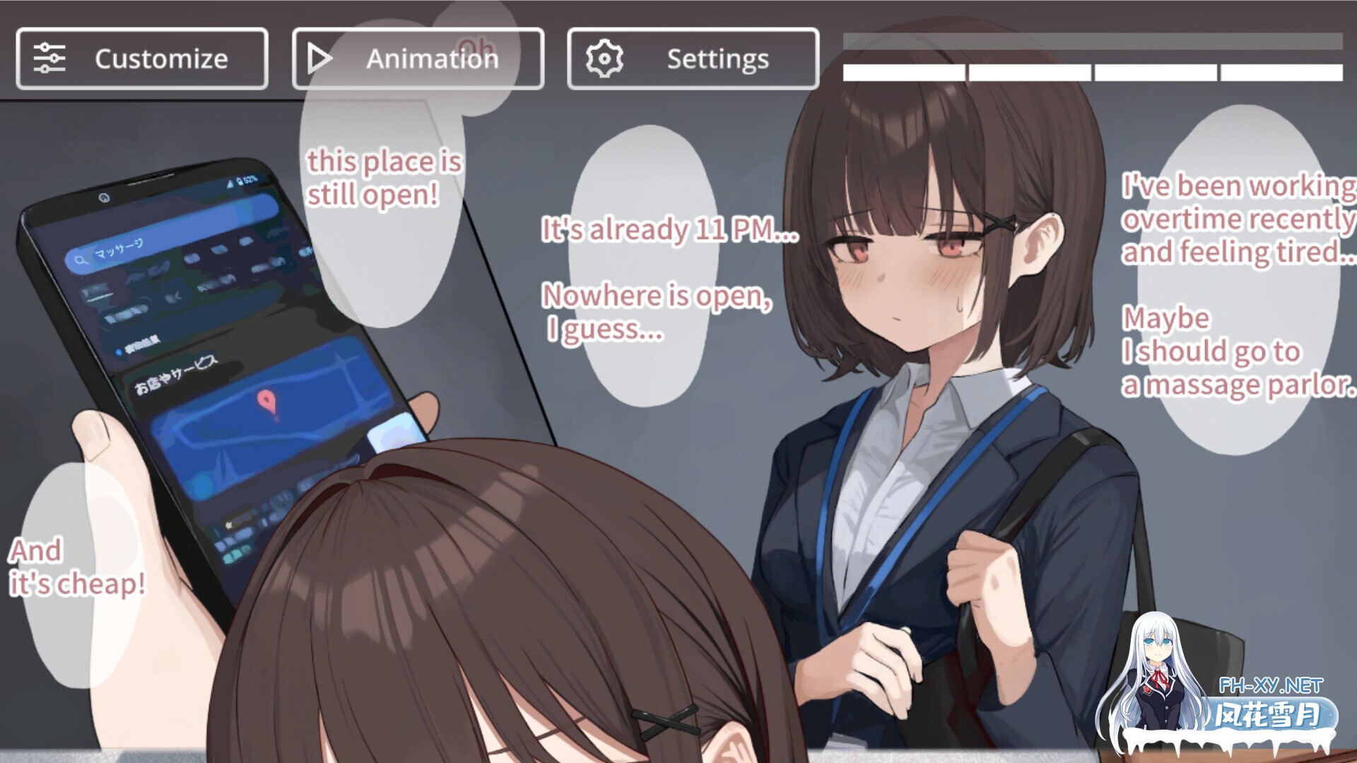 [SLG/STEAM官中/步兵/全动态]进入按摩店的新员工/怪しいマッサージ屋/SKETCHY MASSAGE[PC+安卓/800M]-6.jpg