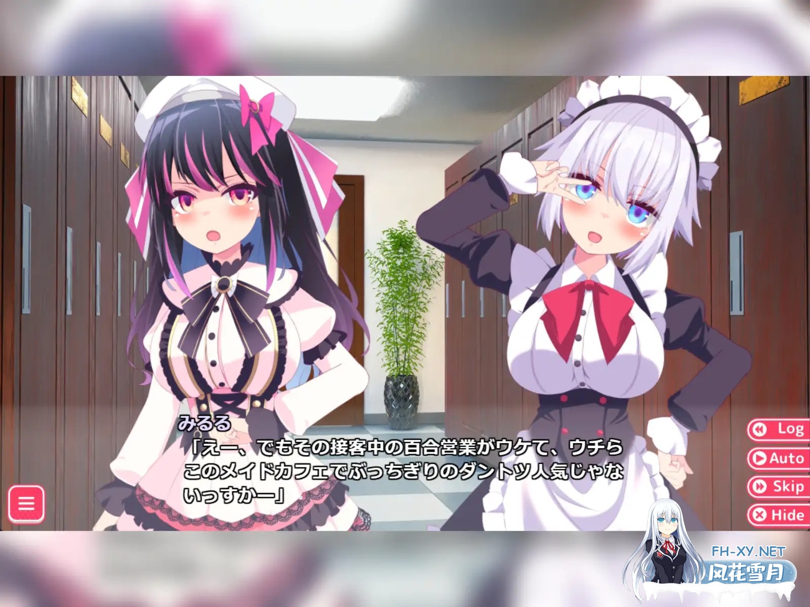 [ADV/机翻+AI文本/动态CG/女仆/百合/巨乳][RJ01394012/めうちゃんねる社团]公主的爱太过沉重 EXTRA/姫の愛が重すぎる！！EXTRA[Ver1.0.1][PC/1.4G]-4.jpg
