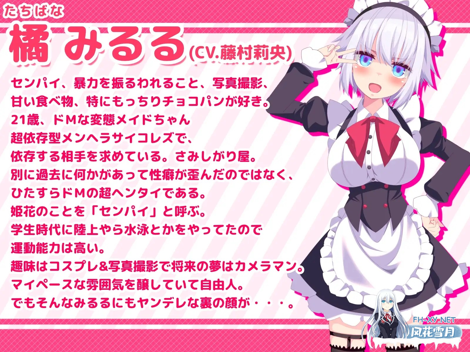 [ADV/机翻+AI文本/动态CG/女仆/百合/巨乳][RJ01394012/めうちゃんねる社团]公主的爱太过沉重 EXTRA/姫の愛が重すぎる！！EXTRA[Ver1.0.1][PC/1.4G]-7.jpg