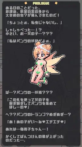 [SLG/DL官中/像素/动态/小便/巨乳][RJ331892/uchu社团]像素胖次拳/ぱんつけんドット[PC+安卓/100M]-2.jpg