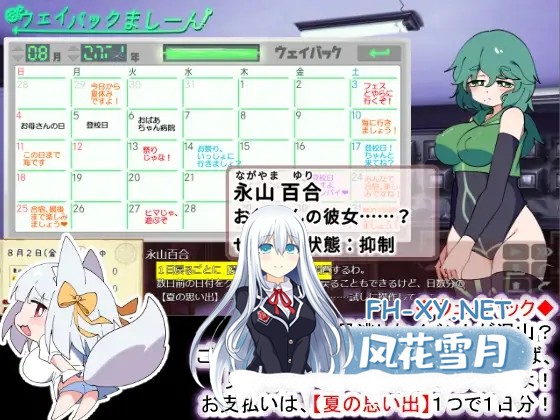 [SLG/机翻+AI文本/小马拉大车/怀孕/巨乳/兽耳][RJ01375653/種付け一年後社团]狐仙大人与姐弟夏日日记W——双生姐姐与秘密偷窥孔/おきつねさまとおね...-3.jpg