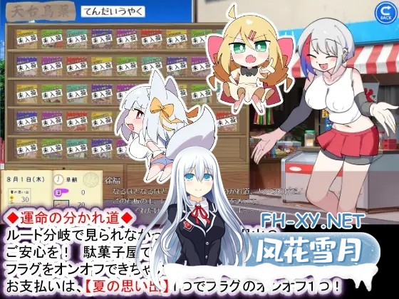 [SLG/机翻+AI文本/小马拉大车/怀孕/巨乳/兽耳][RJ01375653/種付け一年後社团]狐仙大人与姐弟夏日日记W——双生姐姐与秘密偷窥孔/おきつねさまとおね...-2.jpg
