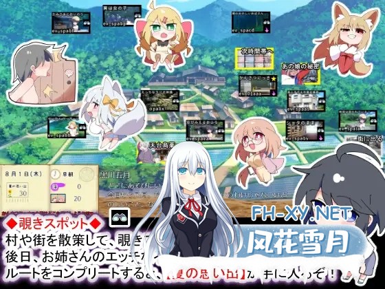 [SLG/机翻+AI文本/小马拉大车/怀孕/巨乳/兽耳][RJ01375653/種付け一年後社团]狐仙大人与姐弟夏日日记W——双生姐姐与秘密偷窥孔/おきつねさまとおね...-4.jpg