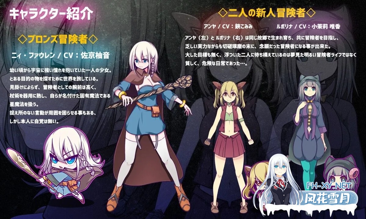 [日系RPG/AI汉化/动态]星天之魔女 星天の魔女 Ver1.15 Mtool汉化版[2.84G]-2.jpg