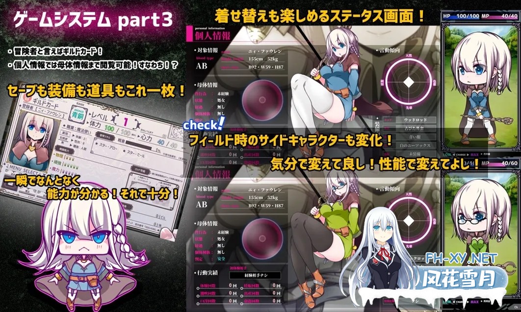 [日系RPG/AI汉化/动态]星天之魔女 星天の魔女 Ver1.15 Mtool汉化版[2.84G]-11.jpg