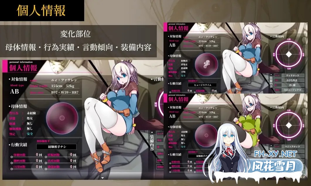 [日系RPG/AI汉化/动态]星天之魔女 星天の魔女 Ver1.15 Mtool汉化版[2.84G]-7.jpg
