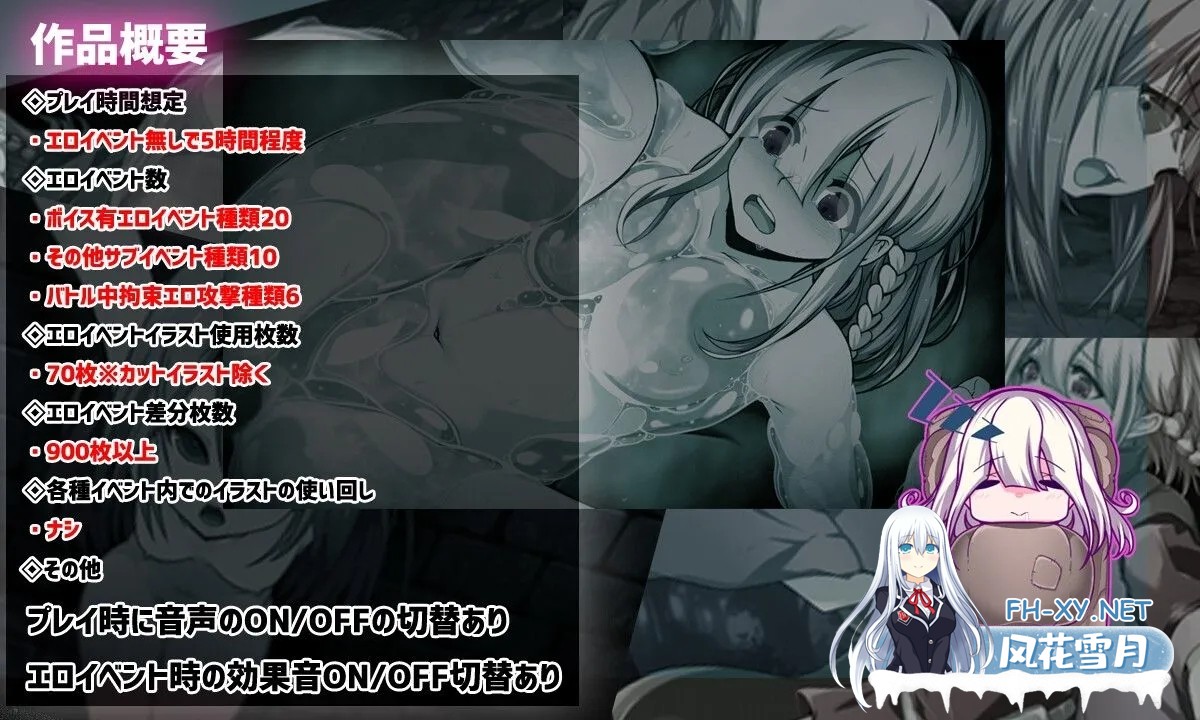 [日系RPG/AI汉化/动态]星天之魔女 星天の魔女 Ver1.15 Mtool汉化版[2.84G]-13.jpg