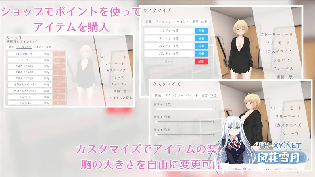 [3D互动/官中/全动态/露出]户外露出少女莉娜 野外露出少女レナちゃん Ver1.2.1 官方中文版[1.84G]-2.jpg