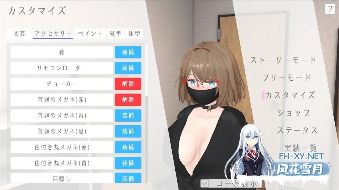 [3D互动/官中/全动态/露出]户外露出少女莉娜 野外露出少女レナちゃん Ver1.2.1 官方中文版[1.84G]-5.jpg