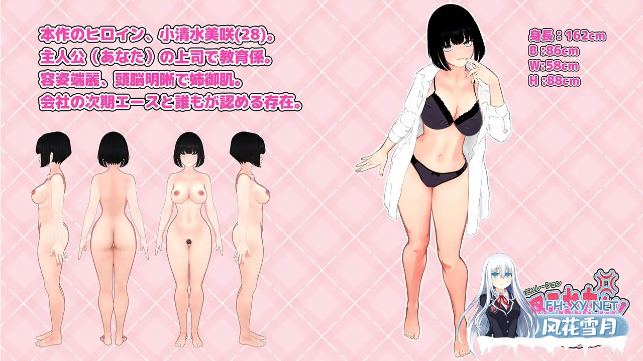 [SLG/PC/AI汉化] 想被骂! 怒られたい! [440M]-3.jpg