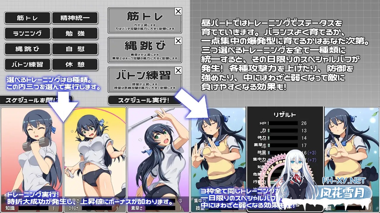 [SLG/PC/AI汉化] 結戦蒼姫ディアーセレス [700M]-6.jpg