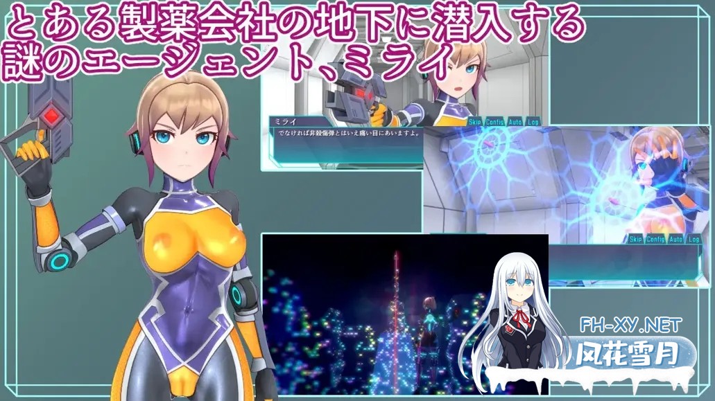 [日系SLG/3D/官中/动态]特务少女未来 极限机械调教 Agent Mirai v4.2 官方中文版[1.66G]-4.jpg