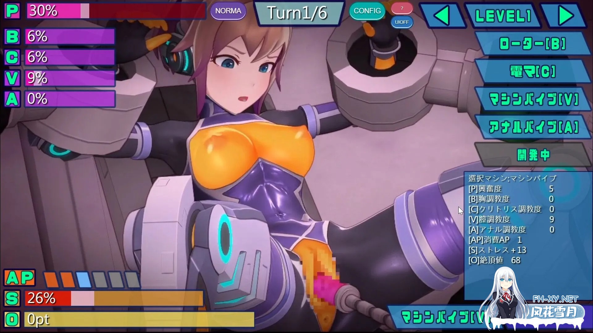 [日系SLG/3D/官中/动态]特务少女未来 极限机械调教 Agent Mirai v4.2 官方中文版[1.66G]-19.jpg
