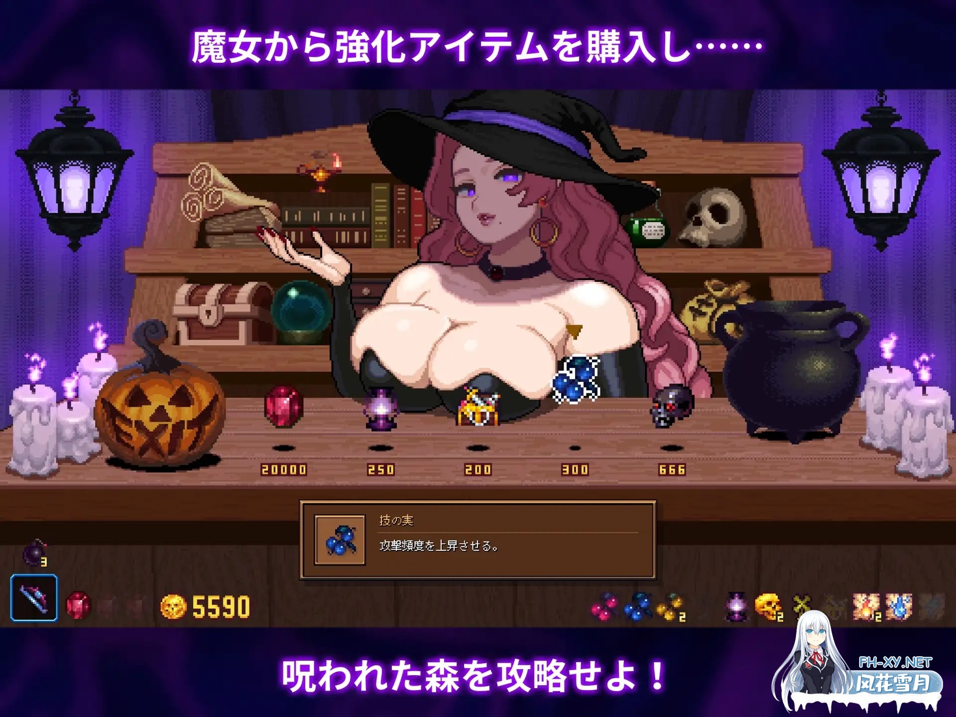 [日式ACT/全动态] 闹鬼森林 ホーンテッドフォレスト VER1.00 [300M/新作]-1.jpg
