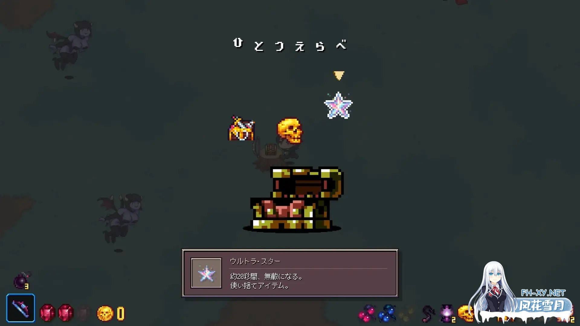 [日式ACT/全动态] 闹鬼森林 ホーンテッドフォレスト VER1.00 [300M/新作]-8.jpg