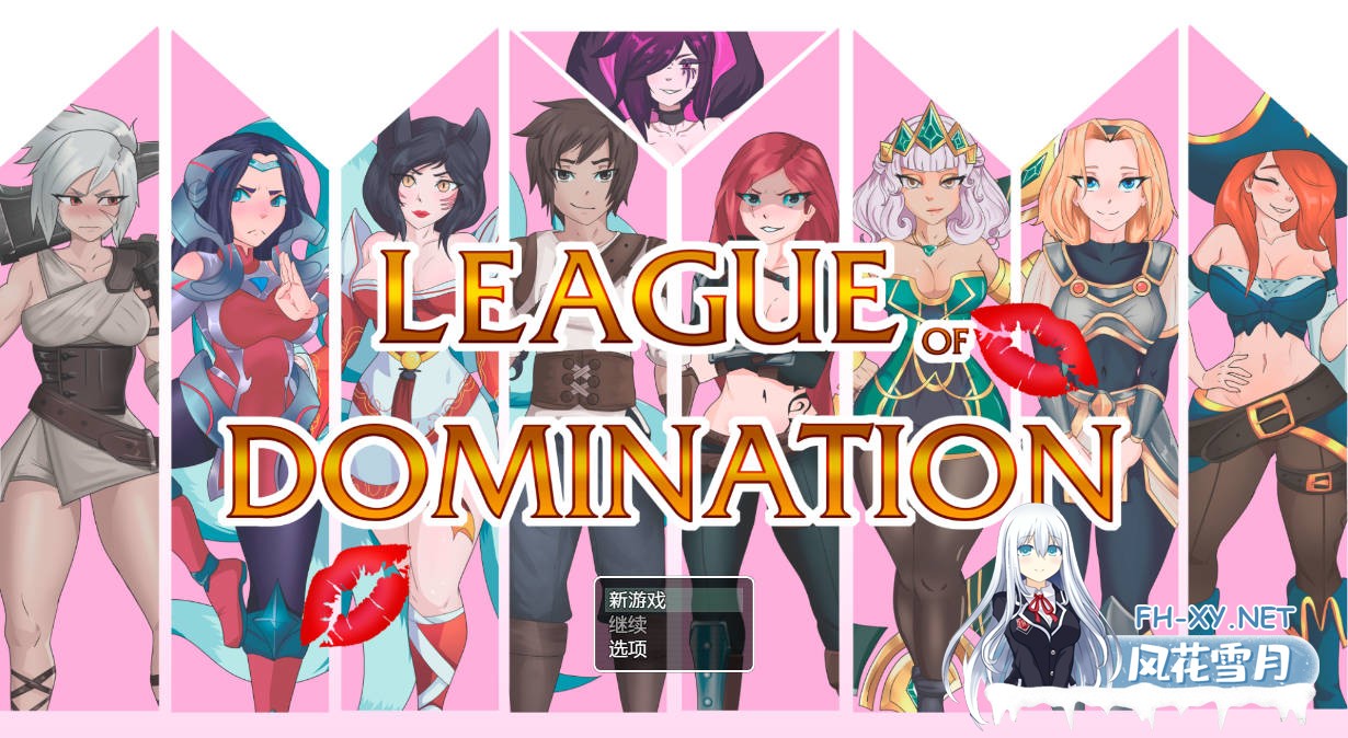 [SLG/汉化/PC+安卓] 统治联盟/League of Domination Ver0.15 Fix2 AI汉化 [2.6G]-1.jpg