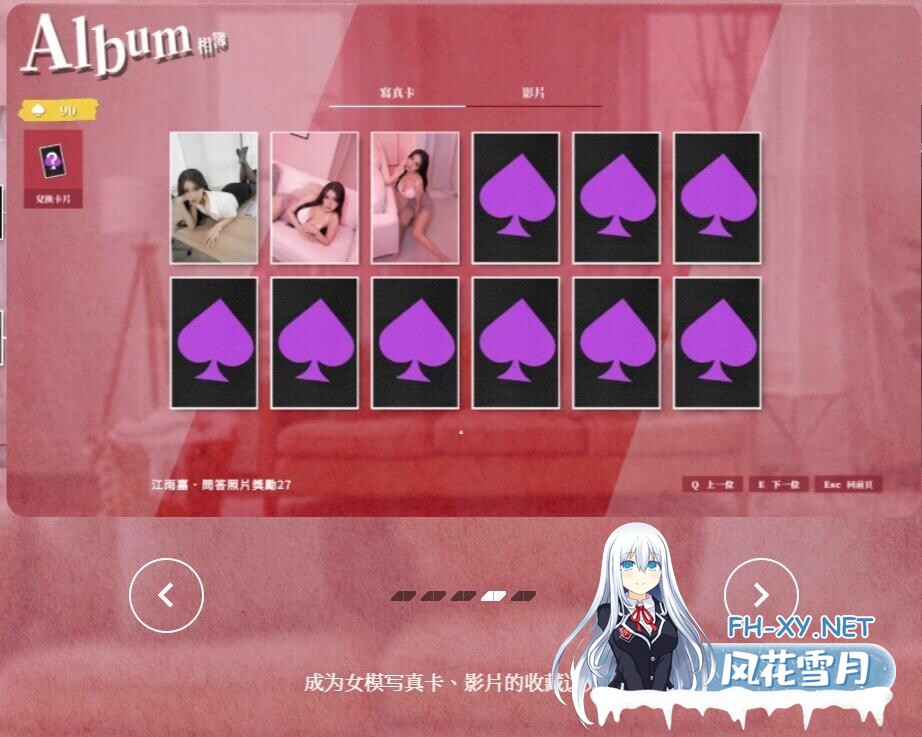 [SLG/官中/真人/无码][麻豆传媒]这个面试有点硬[Ver1.0.5 正式版][34G]-11.jpg
