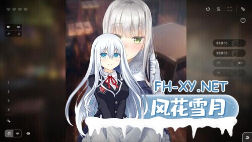 [SLG/官中]堕落/崭新世界 Fallen/Brand New World v1.0.0官方中文正式版[1.1G]-8.jpg