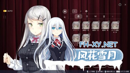 [SLG/官中]堕落/崭新世界 Fallen/Brand New World v1.0.0官方中文正式版[1.1G]-10.jpg