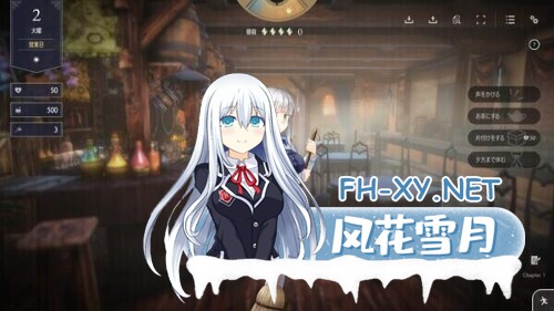 [SLG/官中]堕落/崭新世界 Fallen/Brand New World v1.0.0官方中文正式版[1.1G]-9.jpg