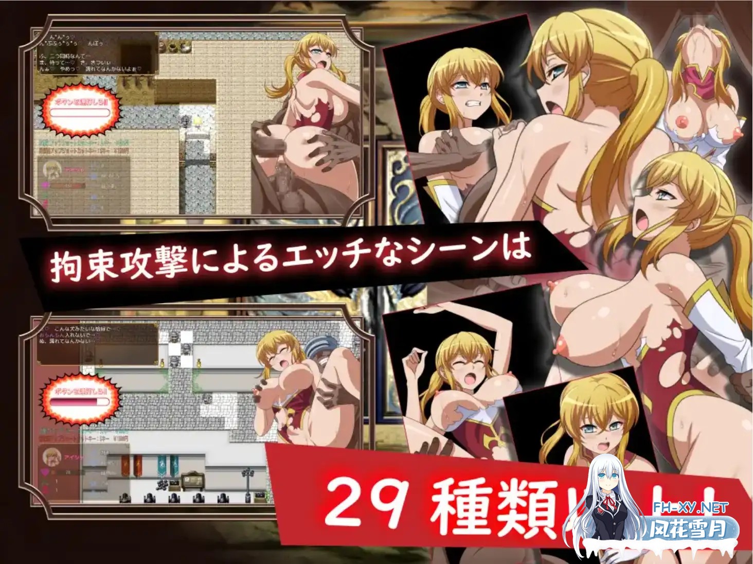 [RPG/汉化/PC+安卓] 救出女士 1.0 汉化版 [1.4G]-2.jpg