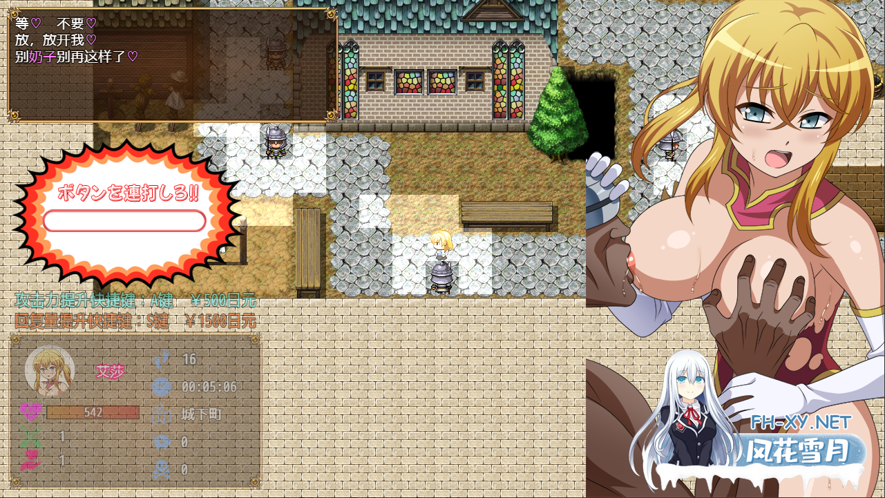 [RPG/汉化/PC+安卓] 救出女士 1.0 汉化版 [1.4G]-5.png