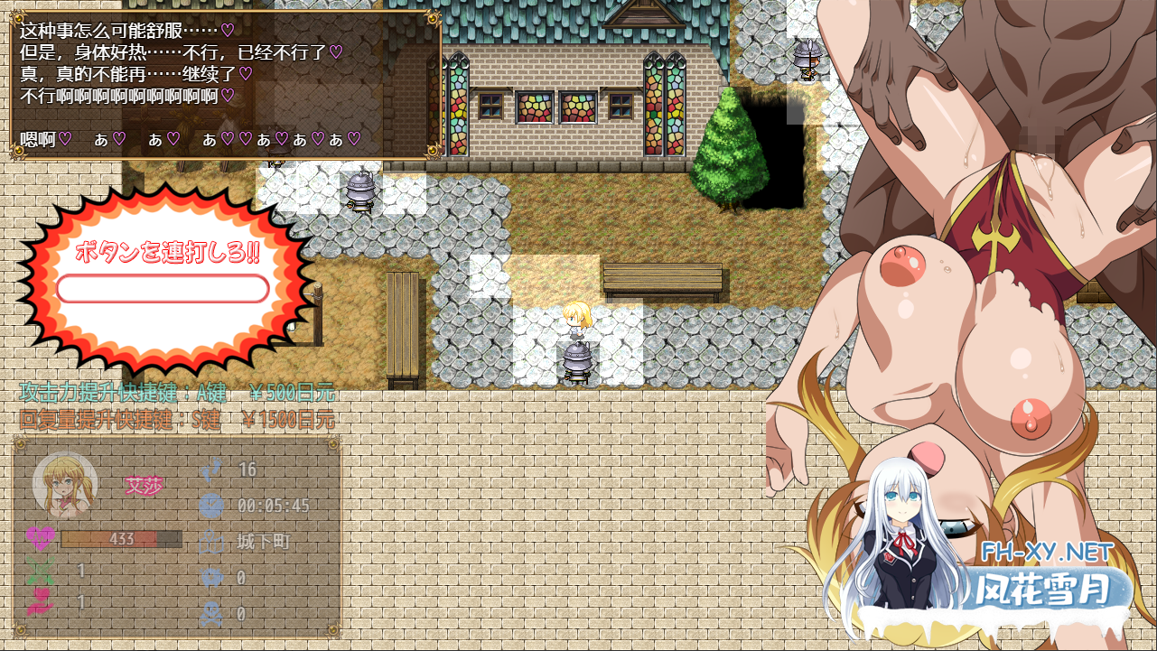 [RPG/汉化/PC+安卓] 救出女士 1.0 汉化版 [1.4G]-6.png
