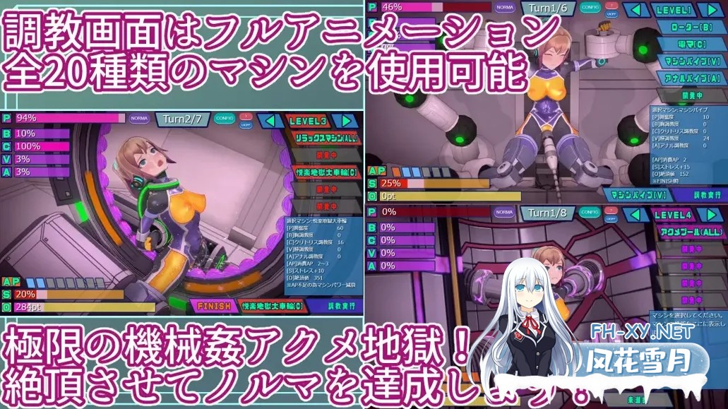[日系SLG/3D/官中/动态]特务少女未来 极限机械调教 Agent Mirai v4.2 官方中文版[PC/1.6G]-6.jpg