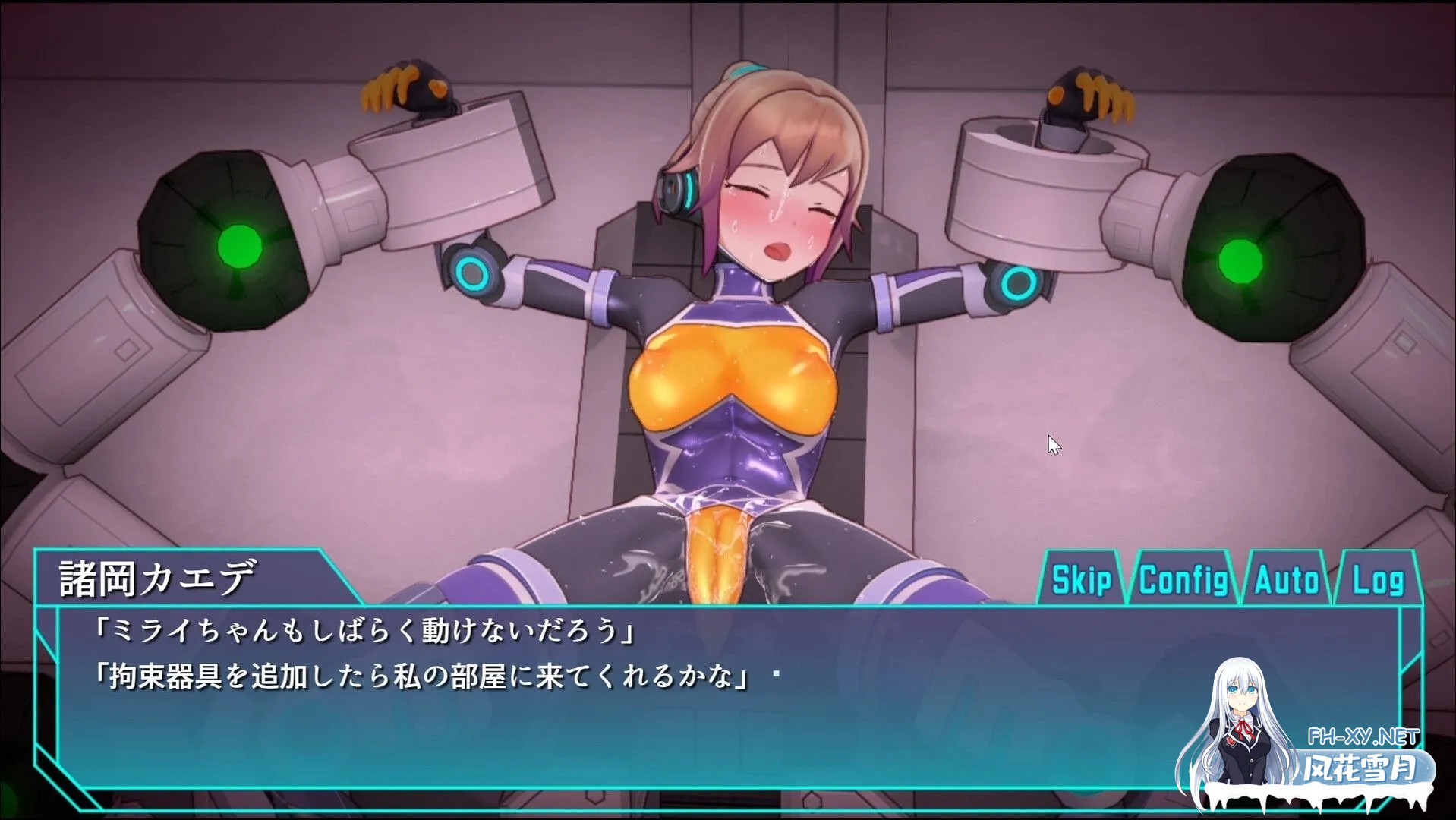 [日系SLG/3D/官中/动态]特务少女未来 极限机械调教 Agent Mirai v4.2 官方中文版[PC/1.6G]-4.jpg