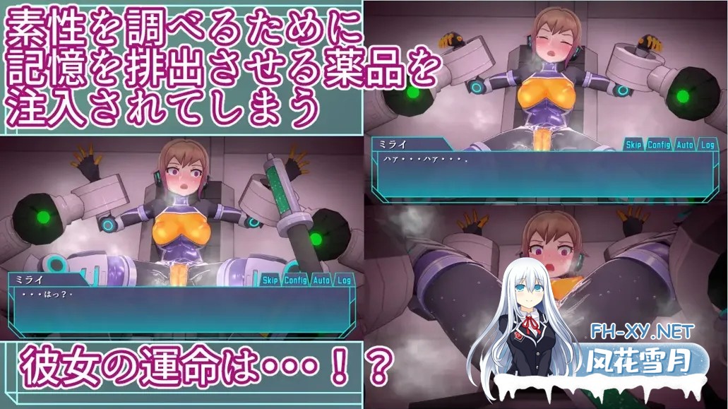 [日系SLG/3D/官中/动态]特务少女未来 极限机械调教 Agent Mirai v4.2 官方中文版[PC/1.6G]-5.jpg